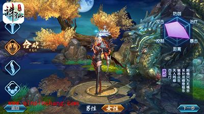 诛仙手游新手怎么玩？各系统资料大全