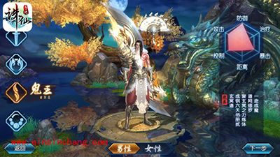 诛仙手游新手怎么玩？各系统资料大全