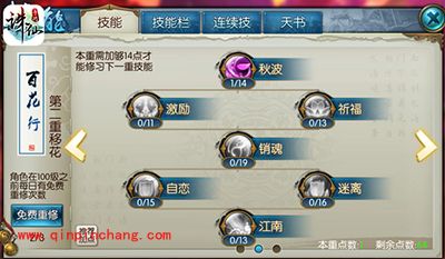 诛仙手游新手怎么玩？各系统资料大全