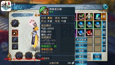 诛仙手游新手怎么玩？各系统资料大全