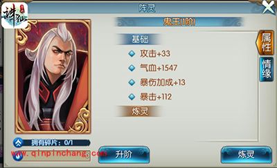 诛仙手游新手怎么玩？各系统资料大全