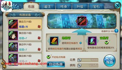 诛仙手游新手怎么玩？各系统资料大全