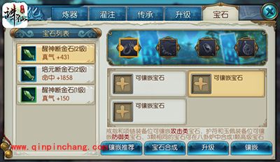 诛仙手游新手怎么玩？各系统资料大全