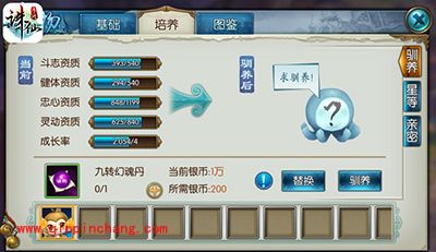 诛仙手游新手怎么玩？各系统资料大全