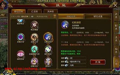 征途手游天神系该如何加点?天神系加点解读