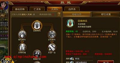 征途手游天神系该如何加点?天神系加点解读