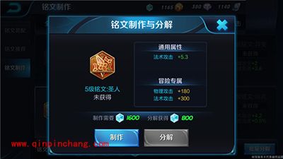 王者荣耀安其拉怎么玩？安其拉铭文搭配分享