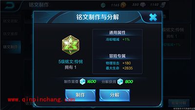 王者荣耀安其拉怎么玩？安其拉铭文搭配分享