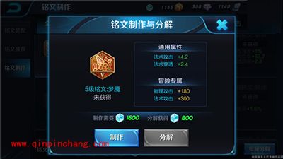 王者荣耀安其拉怎么玩？安其拉铭文搭配分享