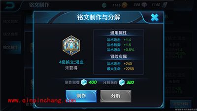 王者荣耀安其拉怎么玩？安其拉铭文搭配分享