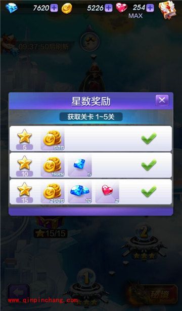 天天酷跑3D新手必备攻略：爱心作用与获取方法