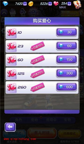 天天酷跑3D新手必备攻略：爱心作用与获取方法