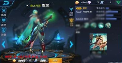 王者荣耀新版本虞姬怎么玩?收割英雄虞姬新版本攻略