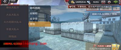 CF手游营地简单速成玩法技巧推荐