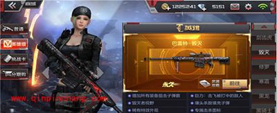 CF手游营地简单速成玩法技巧推荐