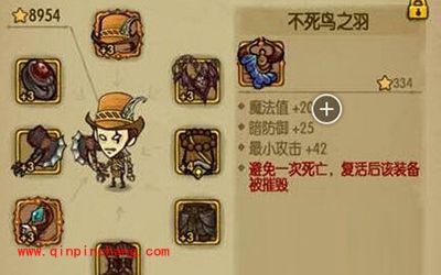 贪婪洞窟不死鸟之羽怎么获取?不死鸟之羽获取攻略