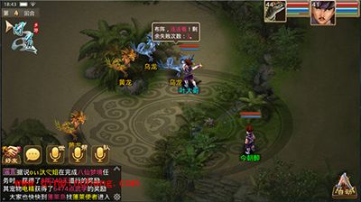 问道手游师徒任务解读 师徒任务玩法攻略