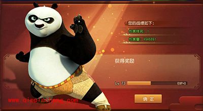 功夫熊猫官方手游金蟾高伤害攻略