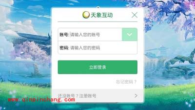 花千骨手游怎么创建角色？