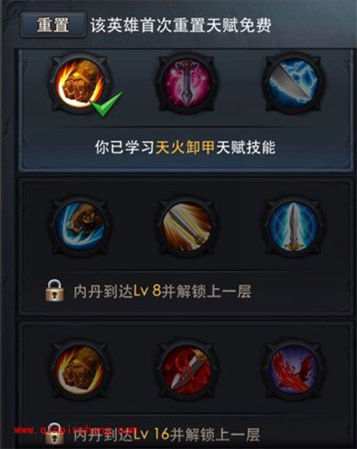 乱斗西游2手游禺狨王怎么样?