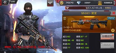 CF手游经典地图沙漠TD玩法技巧推荐