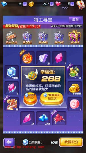 天天酷跑3D打出经典模式80000分的高分技巧