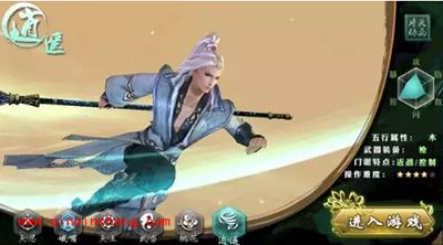 剑侠情缘手游逍遥怎么加点?逍遥技能加点推荐