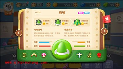 保卫萝卜3冒险模式保护阿波的正确姿势