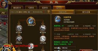 征途手游弓箭手对阵其他职业该怎么打?弓箭手玩法心得