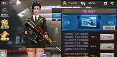 CF手游幻影道具卡怎么刷？幻影获得方法解析