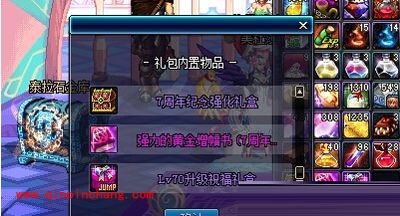 dnf手游70级的转职任务在哪里接？