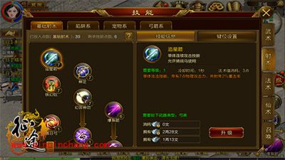 征途手游弓职业技能怎么样？弓职业技能分享