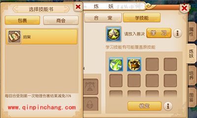 梦幻西游手游宠物系统怎么玩