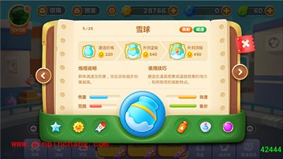 保卫萝卜3炮塔解读 溅射类炮塔介绍