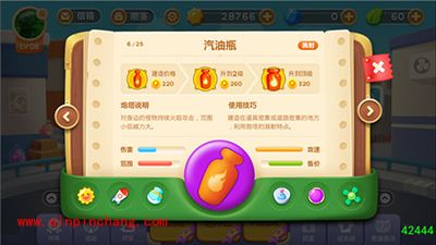 保卫萝卜3炮塔解读 溅射类炮塔介绍