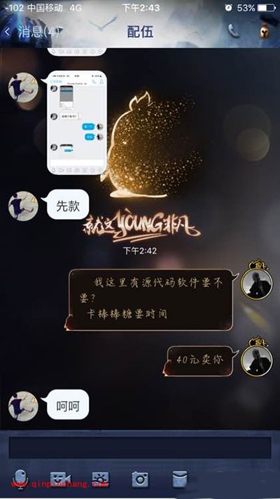 球球大作战刷棒棒糖黑幕大公开！代刷棒棒糖不能信