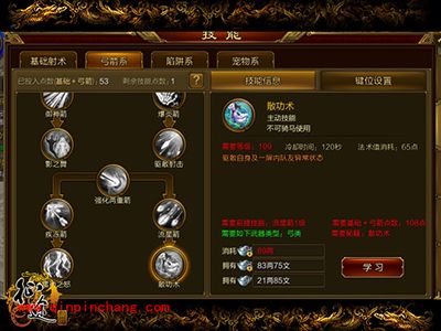 征途手游遇强敌怎么办？另类的逃跑技巧