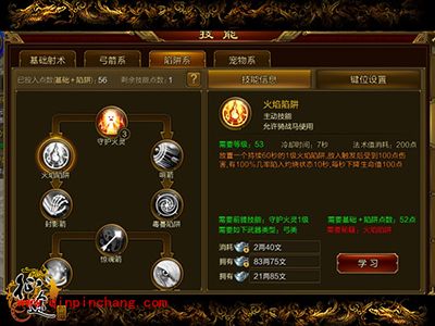 征途手游遇强敌怎么办？另类的逃跑技巧