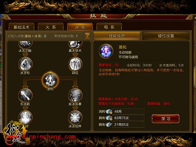 征途手游遇强敌怎么办?另类的逃跑技巧