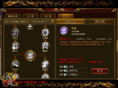 征途手游遇强敌怎么办?另类的逃跑技巧