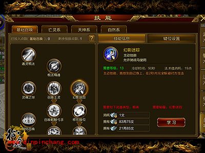 征途手游遇强敌怎么办?另类的逃跑技巧