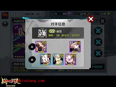 战斗吧剑灵站位技巧分析