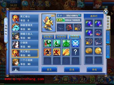 手游神武银币获取方式