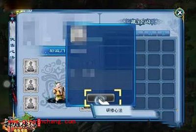 手游神雕侠侣侠客心法怎么玩