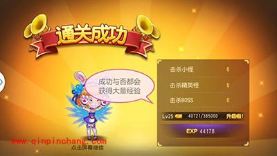 弹弹岛2新手攻略之秘境宝藏玩法解析