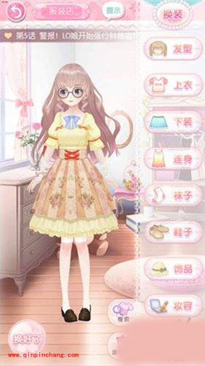 甜甜萌物语第一章甜之宅第5话到第8话S级搭配推荐