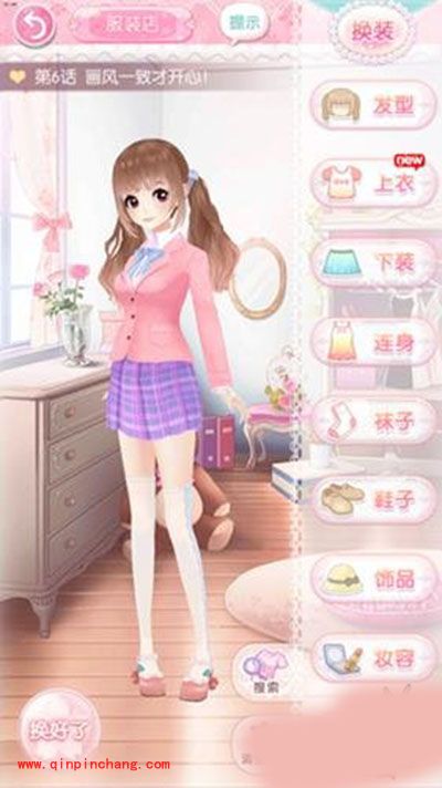 甜甜萌物语第一章甜之宅第5话到第8话S级搭配推荐