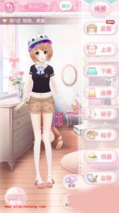 甜甜萌物语第一章甜之宅第5话到第8话S级搭配推荐