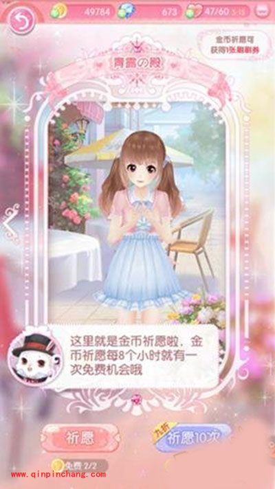 甜甜萌物语第一章甜之宅第5话到第8话S级搭配推荐