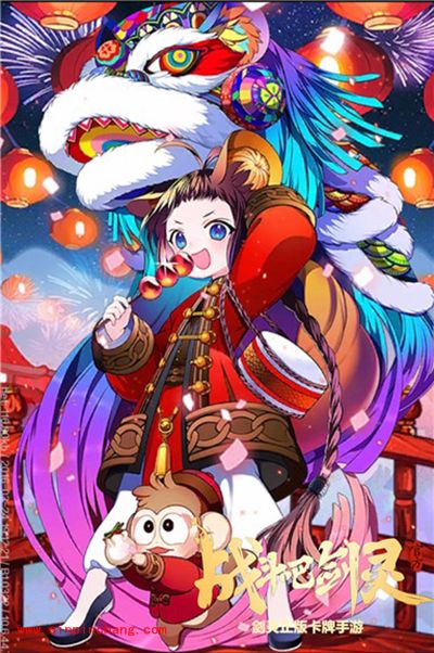 战斗吧剑灵SS级卡牌狮王争霸华仲全攻略